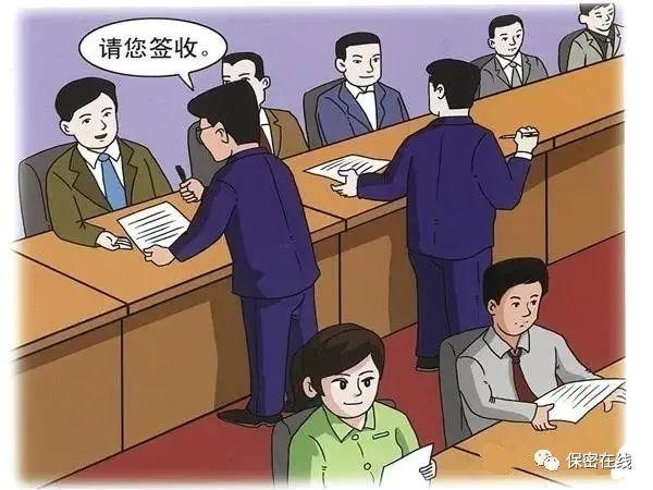 【普法课堂】涉密会议、涉密活动的保密管理应该这样做（涉密会议活动保密管理坚持什么的原则）