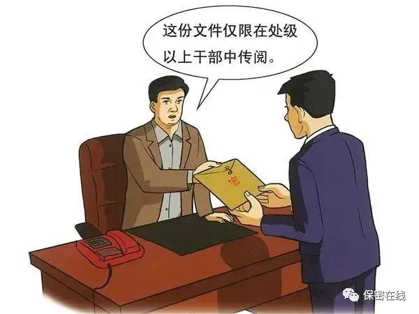 【普法课堂】涉密会议、涉密活动的保密管理应该这样做（涉密会议活动保密管理坚持什么的原则）