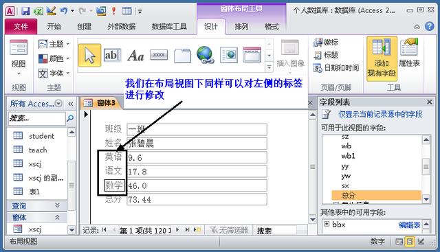 Access数据库“窗体”，不会编程也能做出管理系统（在access系统的模块编辑窗口中,只包含有工程）