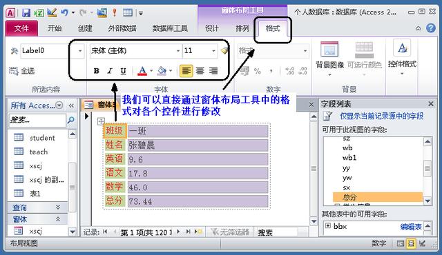 Access数据库“窗体”，不会编程也能做出管理系统（在access系统的模块编辑窗口中,只包含有工程）