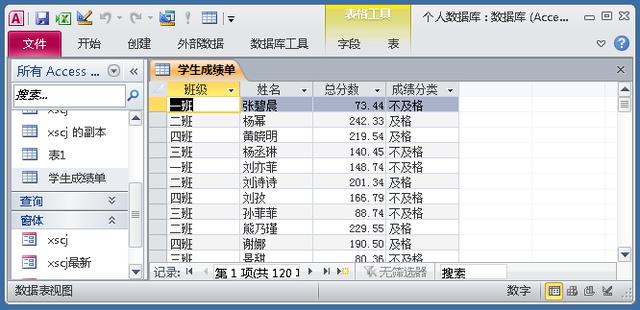 Access数据库“窗体”，不会编程也能做出管理系统（在access系统的模块编辑窗口中,只包含有工程）