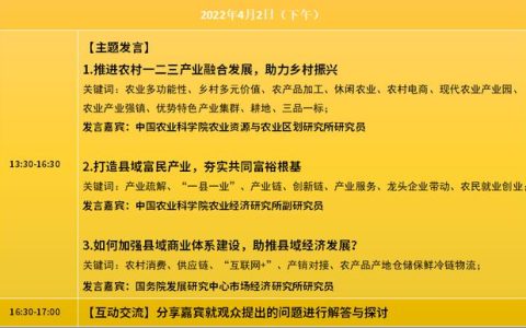 「建议收藏」2022年第二季度会议会展推荐（2022年展会排期）