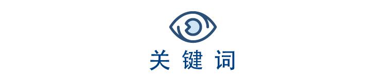 从“引流主力”到“转型路口”—银行现金管理类产品路在何方？