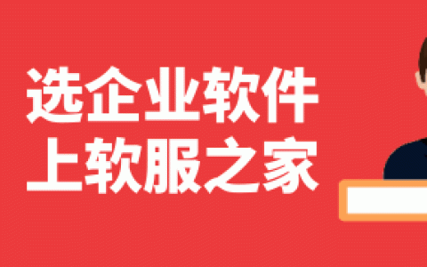 国产plm软件有哪些？最新国产plm软件排行榜（国产plm软件排名）