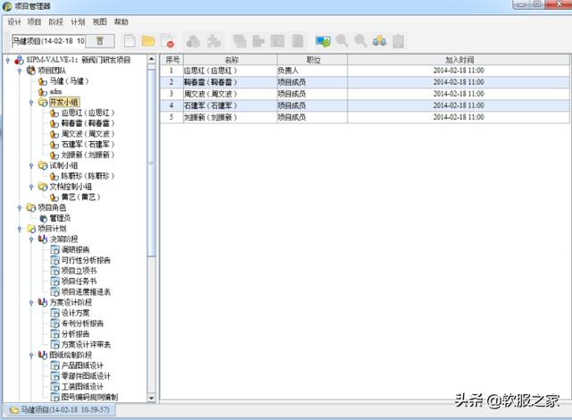 国产plm软件有哪些？最新国产plm软件排行榜（国产plm软件排名）