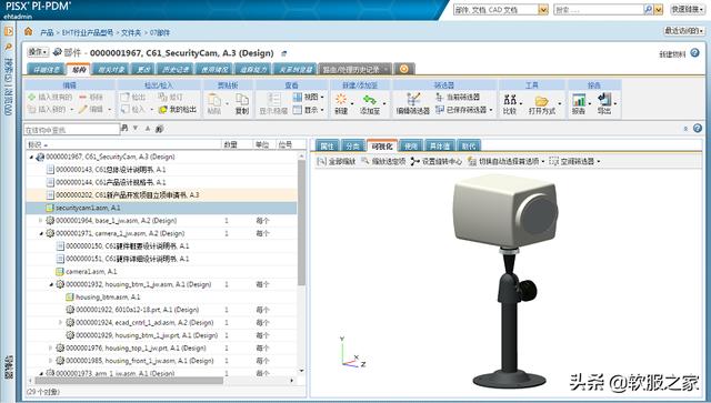 国产plm软件有哪些？最新国产plm软件排行榜（国产plm软件排名）