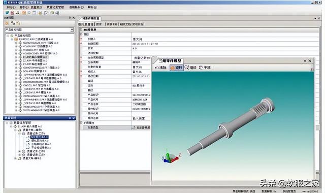 国产plm软件有哪些？最新国产plm软件排行榜（国产plm软件排名）