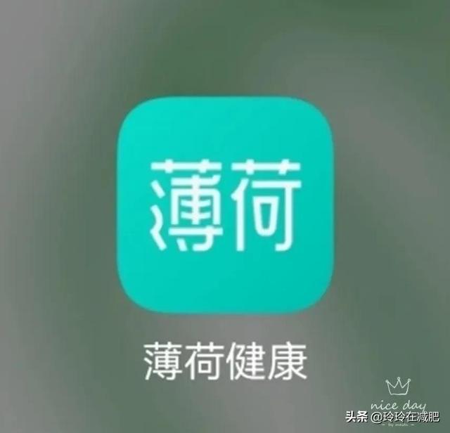 推荐两个“减肥人士必备APP”，亲测好用（好用的减肥app推荐）