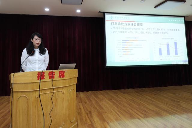 泰安市中心医院召开2022年第一次药事管理与药物治疗学委员会会议（泰安市中心医院药学部主任）