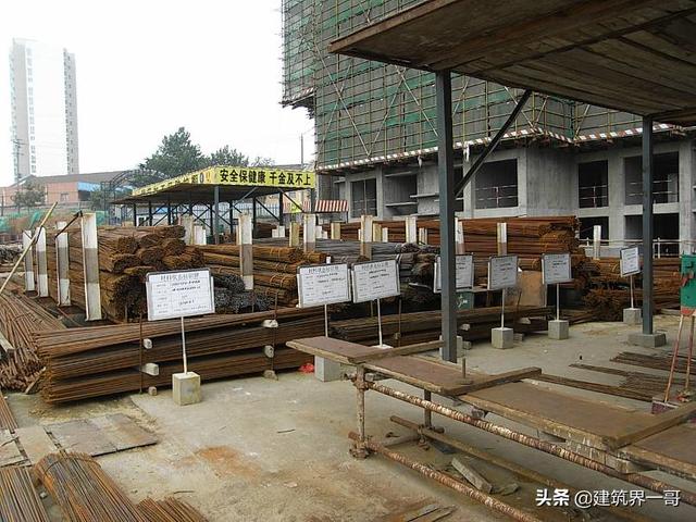 建筑工程施工现场质量标准化施工管理动作标准（工程质量及施工现场标准化管理）