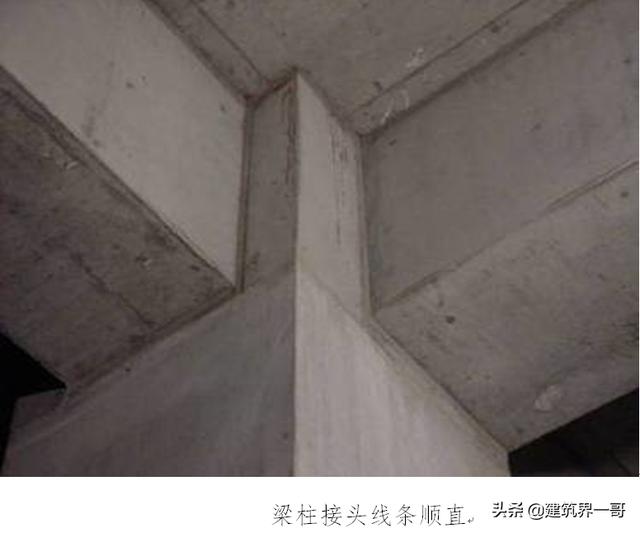 建筑工程施工现场质量标准化施工管理动作标准（工程质量及施工现场标准化管理）