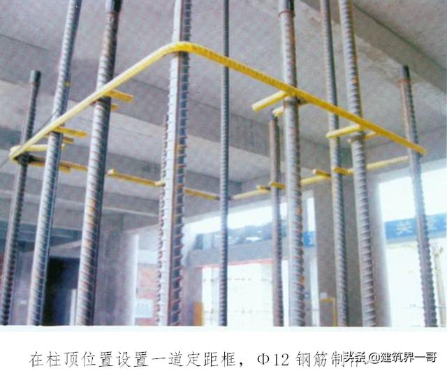 建筑工程施工现场质量标准化施工管理动作标准（工程质量及施工现场标准化管理）