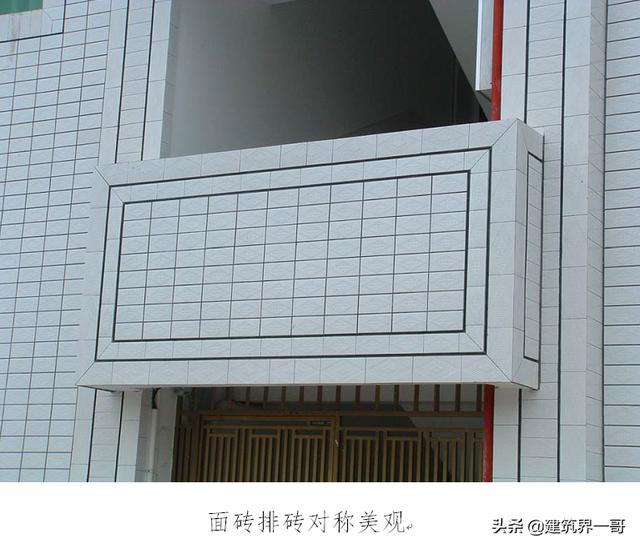 建筑工程施工现场质量标准化施工管理动作标准（工程质量及施工现场标准化管理）