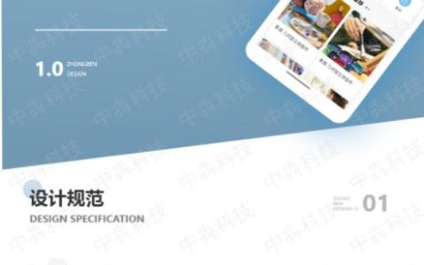 教室管理APP开发软件帮助教育行业实现智慧化的教室（智慧教室APP）