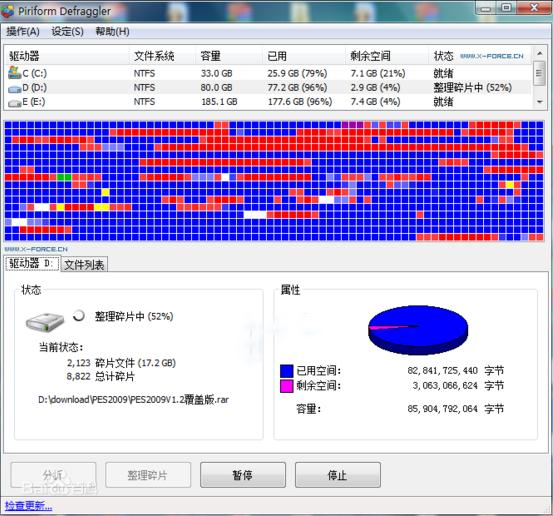 01种免费网络管理工具（中）（常用的网络管理工具）"