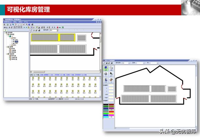 企业业务档案管理解决方案（附PPT全文下载）（企业档案工作规范课件）