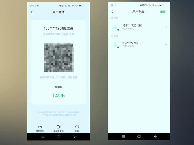 小白也能简单使用的“私有云”-绿联私有云 DH2100（绿联私有云DH2100）