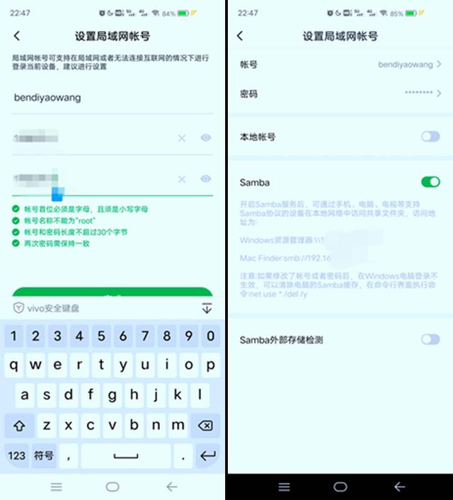 小白也能简单使用的“私有云”-绿联私有云 DH2100（绿联私有云DH2100）