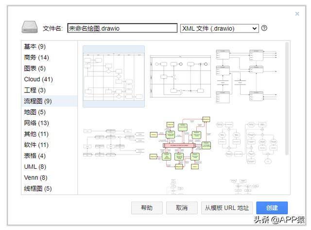 个完全免费的实用软件，值得收藏备用（最实用软件）"