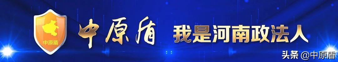 如何加强水利防洪工程建设，提升防汛减灾能力？河南明确这七项重点任务