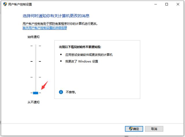 安装软件提示win10恶心的管理员权限怎么跳过，电脑管理员权限（win10如何跳过管理员权限安装软件）