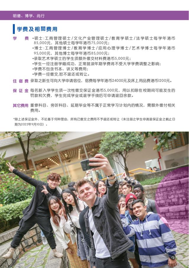 澳门城市大学应用心理学硕士：国内外硕士类型有哪些？有什么区别