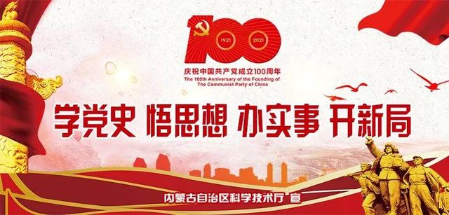 项目申报指南 - 2022年自治区重点研发和成果转化计划（数字经济和军民融合）项目申报指南来了！