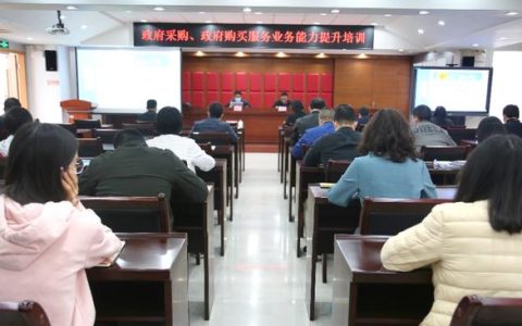 江门市人社局以训促学、以谈明责深化党风廉政建设