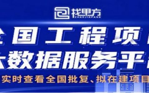 浙江省温州市2021年8月最新拟在建工程项目汇总（温州2021年新开工建设项目）