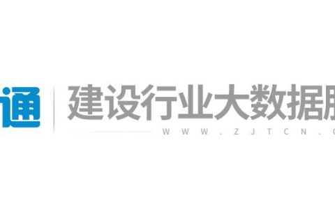 深圳：从今起，房屋建筑工程联合验收可在线上申请（深圳市建设工程竣工联合验收管理办法）