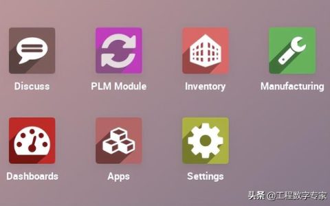 DTCLOUD PLM-免费的产品生命周期管理系统