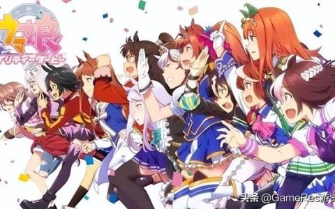 打造出《赛马娘》的日本大厂Cygames的项目管理