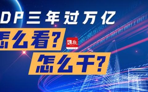 首席科学家制！大连创新科研组织管理模式