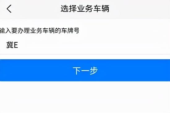 货车司机注意了，疫情防控期间交通运输服务事项办理指南来了......