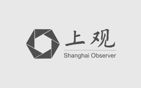 上海市2022年度“科技创新行动计划”人工智能科技支撑专项项目指南发布