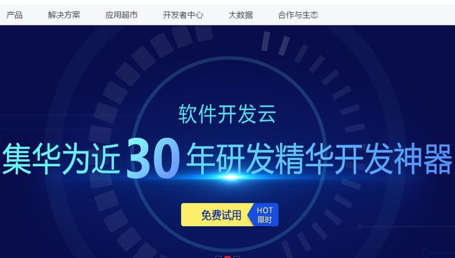 哪个项目管理工具好用到哭？JIRA VS 华为软件开发云（jira类似的项目管理）