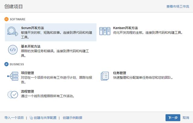 哪个项目管理工具好用到哭？JIRA VS 华为软件开发云（jira类似的项目管理）