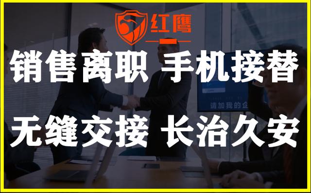 普通微信管理软件助力企业达到目标（企业微信应用管理）