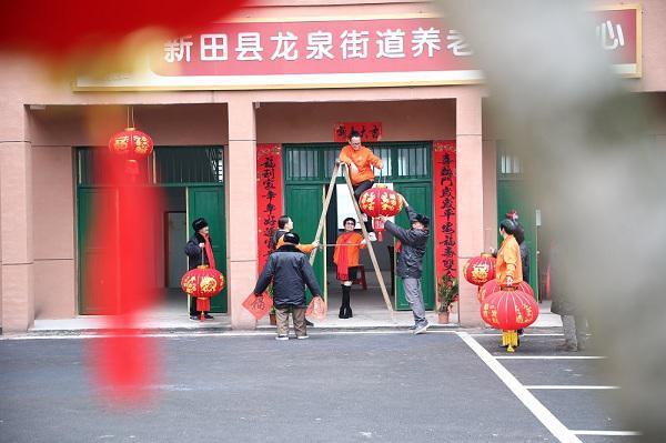 龙泉中心敬老院：其乐融融迎“新春”（龙泉镇敬老院）