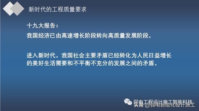 加强施工质量管理标准化全面提升建筑工程品质（建设工程质量管理标准化）