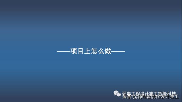 加强施工质量管理标准化全面提升建筑工程品质（建设工程质量管理标准化）