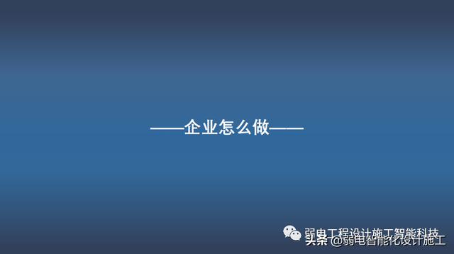 加强施工质量管理标准化全面提升建筑工程品质（建设工程质量管理标准化）