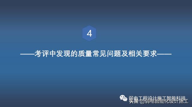 加强施工质量管理标准化全面提升建筑工程品质（建设工程质量管理标准化）