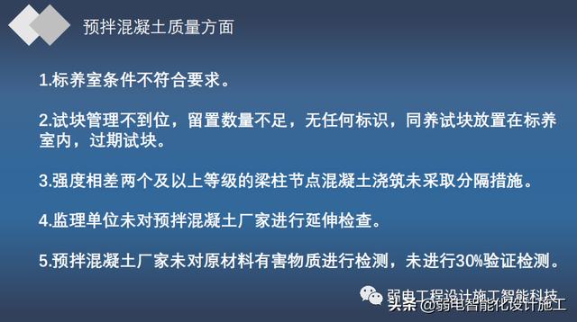 加强施工质量管理标准化全面提升建筑工程品质（建设工程质量管理标准化）