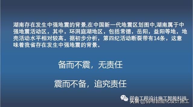 加强施工质量管理标准化全面提升建筑工程品质（建设工程质量管理标准化）