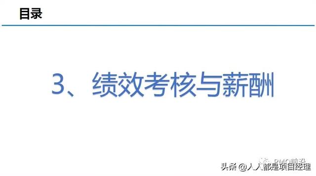 图解OKR的实施流程和落地办法（okr落地实施操作）