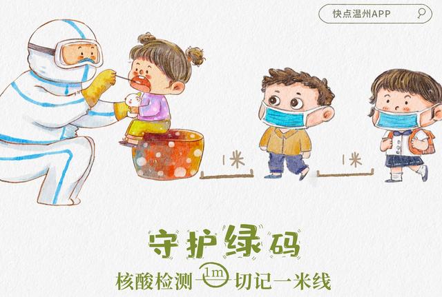 “健康温州”APP升级上线 新增多项服务功能（温州智慧健康app下载）