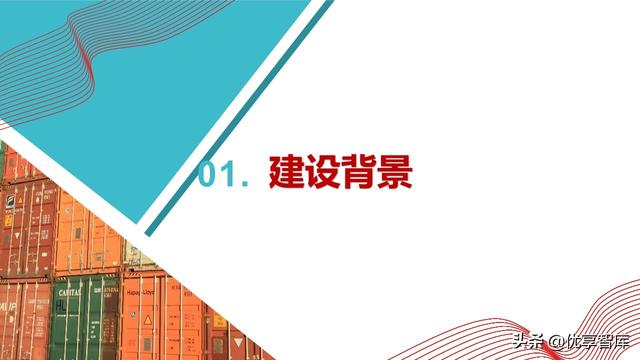 应急管理指挥中心大数据信息化管控平台建设方案（高质量PPT）（应急管理大数据平台解决方案）