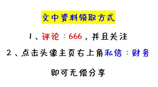 花了整整48小时，制作的Excel财务记账系统，竟然比买来的还好用（用excel做一个记账系统）