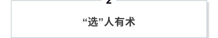 郑州一建：人力资源管理与信息化中的“选、用、育、留”之道